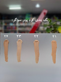 کرم پودر سواگر super stay حجم ۳۰ میل
