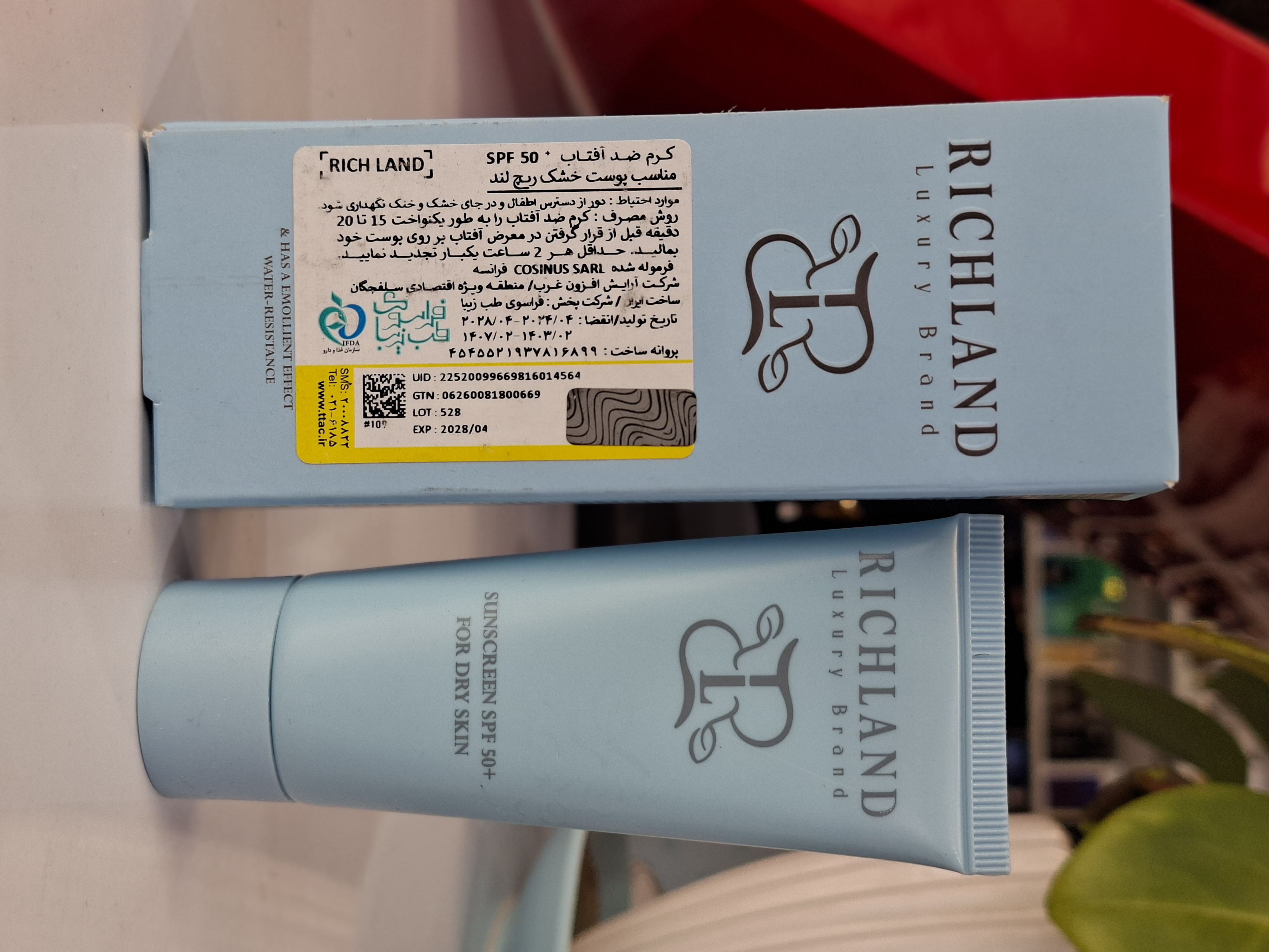 ضد آفتاب ریچلند مناسب پوست خشک spf50 حجم ۴۰ میل